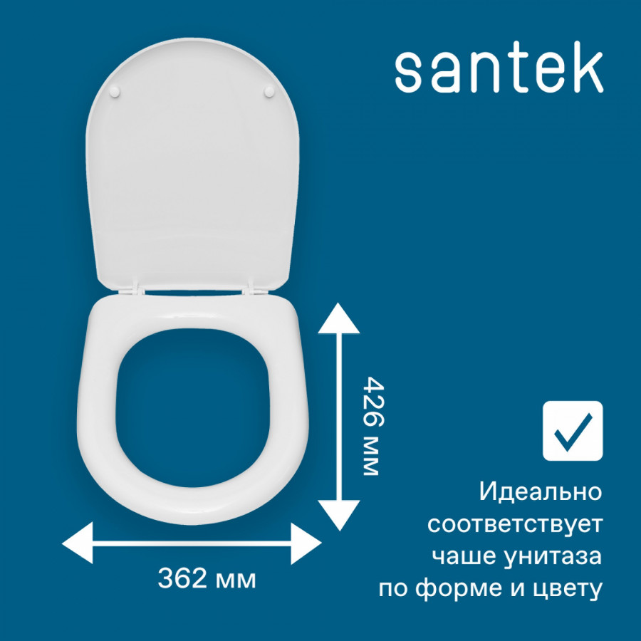 АЛЬКОР Сиденье для унитаза (полипропилен). САНТЕК