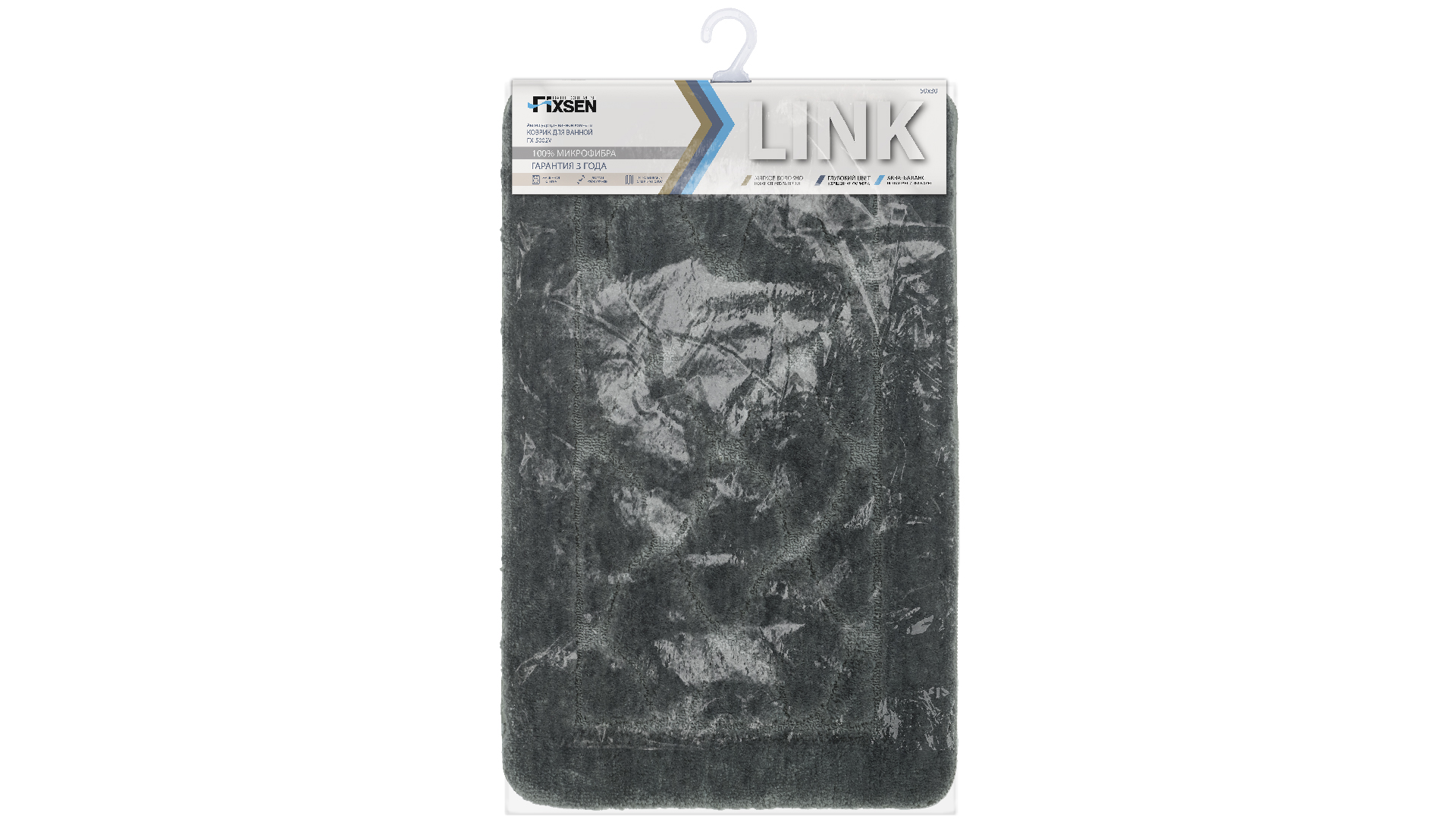 Коврик для ванной Fixsen Link 1-ый FX-5002V, графит, 50х80 см.