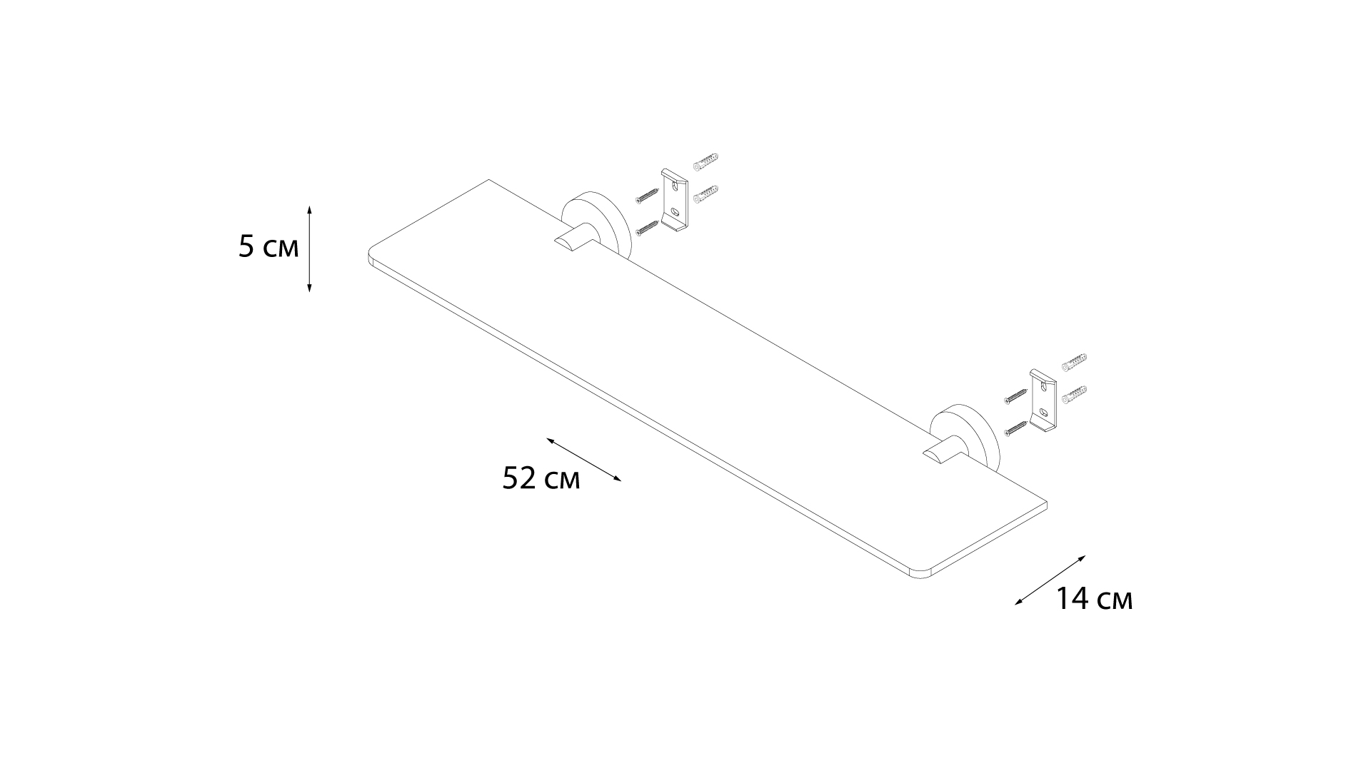 Полка стеклянная FIXSEN Modern (FX-51503)