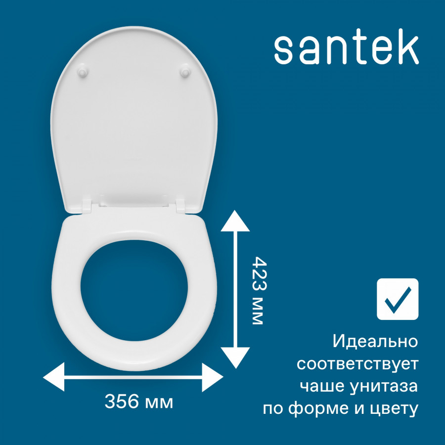 АНИМО Сиденье для унитаза (дюропласт. Soft-close). САНТЕК