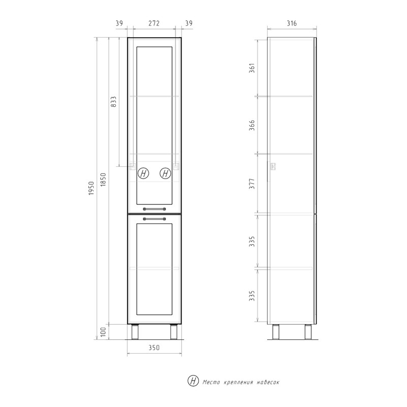Пенал EQUIL Lago 35 напольный белый/дерево