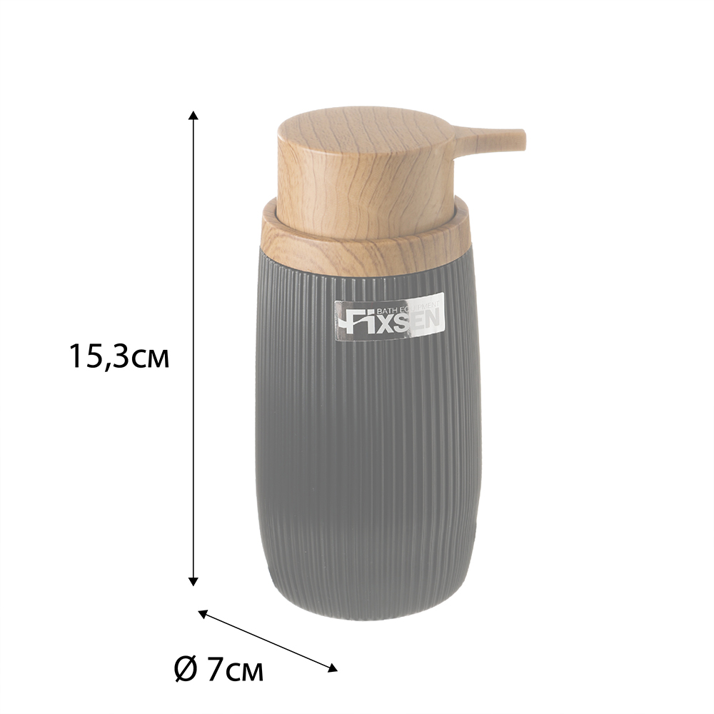 Диспенсер Fixsen BLACK BOOM  FX-411-1