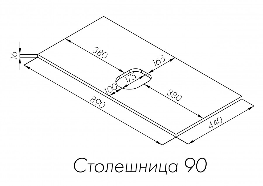 Столешница ЛИБЕРТИ 90, дуб эльвезия