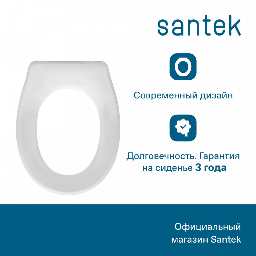 КАСПЕР Сиденье  для детского унитаза, пп, САНТЕК