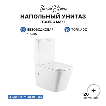 Унитаз-компакт IBERICA BLANCA TOLEDO MAXI Tornado белый (IB.TLM.124.1B1)
