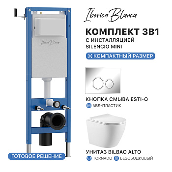 Комплект 3в1 IBERICA BLANCA инсталляция SILENCIO MINI, унитаз BILBAO ALTO белый, кнопка смыва ESTI-O хром глянцевый (IB.001M.BLA.234.823)
