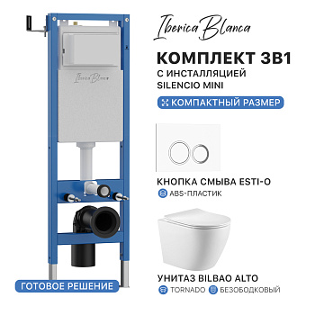 Комплект 3в1 IBERICA BLANCA инсталляция SILENCIO MINI, унитаз BILBAO ALTO белый, кнопка смыва ESTI-O белый глянцевый (IB.001M.BLA.234.821)